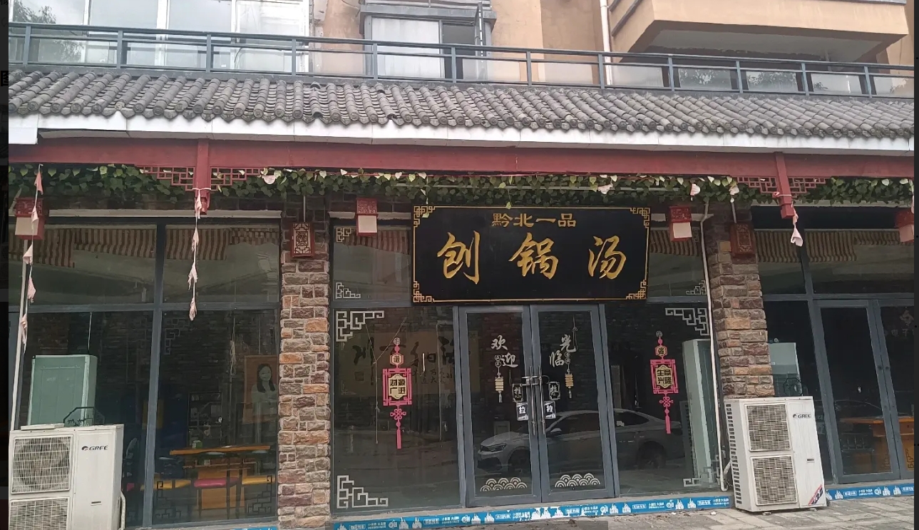 (转让)新舟机场附近精装酒楼转让