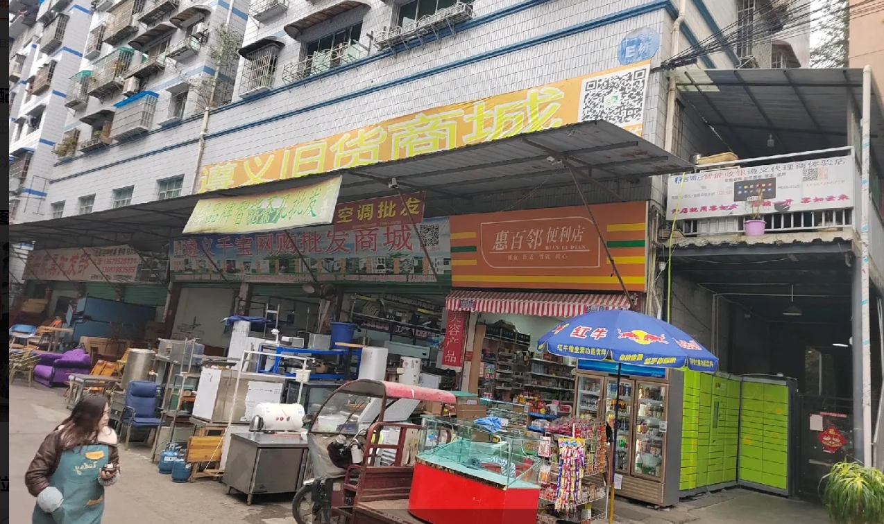(转让)旧货市场回收卖旧带烟证便利店生意转让或出租合作