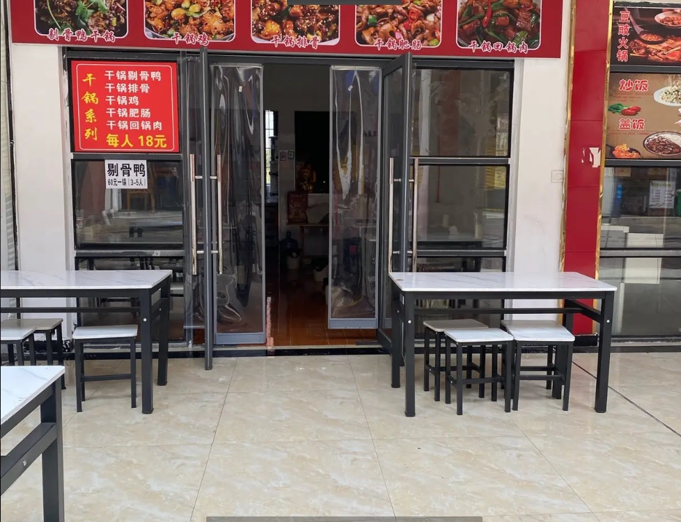 (转让)新蒲大学城(精装修有天然气门口接手即可经营)