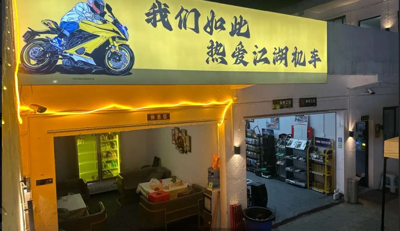 (转让)室外露天风格小院，可做餐饮，酒吧，咖啡馆，打卡地