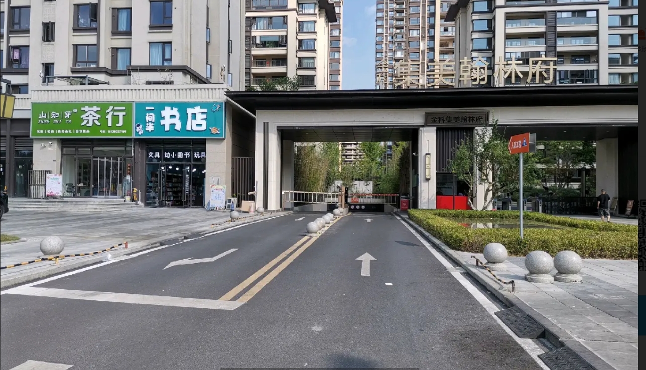 (转让)转让书店新浦集美翰林府小区门口临街