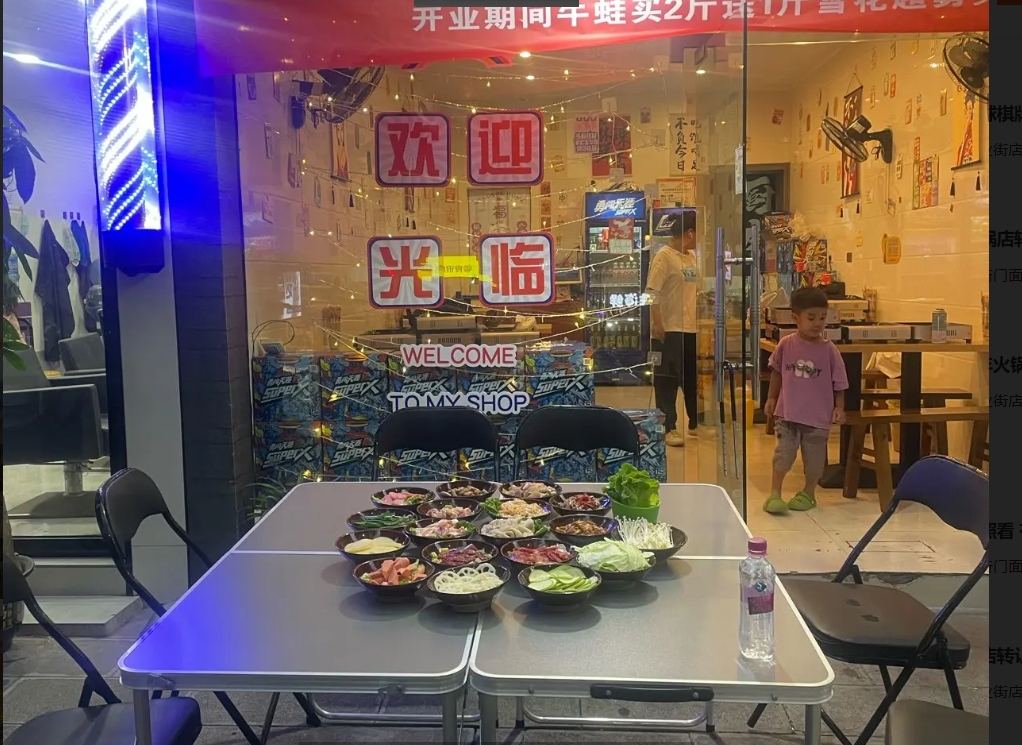 (转让)本地网红店，已经稳定客源。