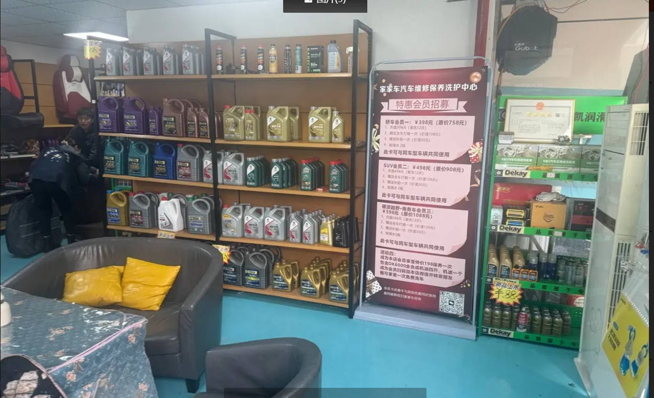 (转让)经营中店铺，因本人另有发展，现低价转让
