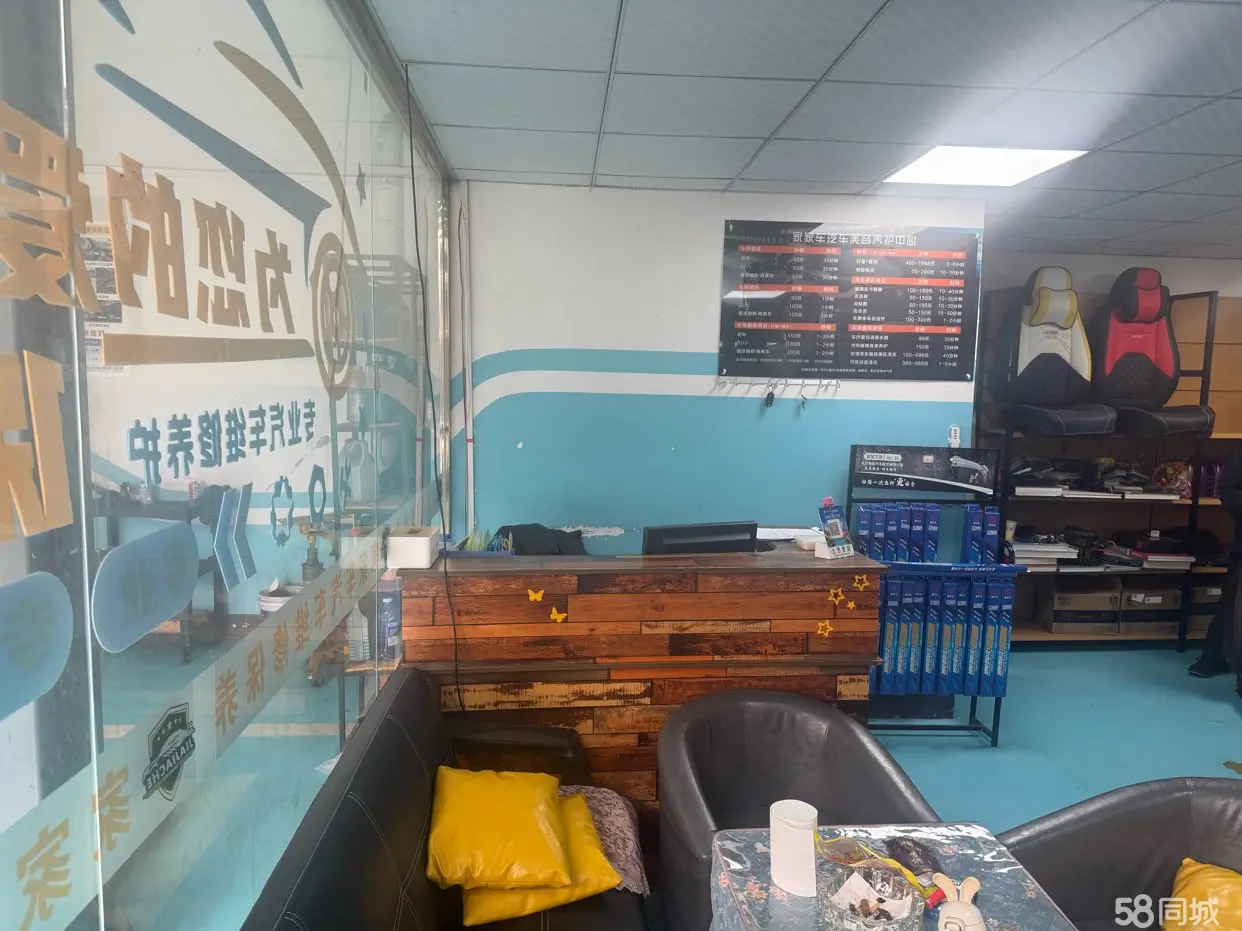 （转让经营中店铺，因本人另有发展，现低价转让