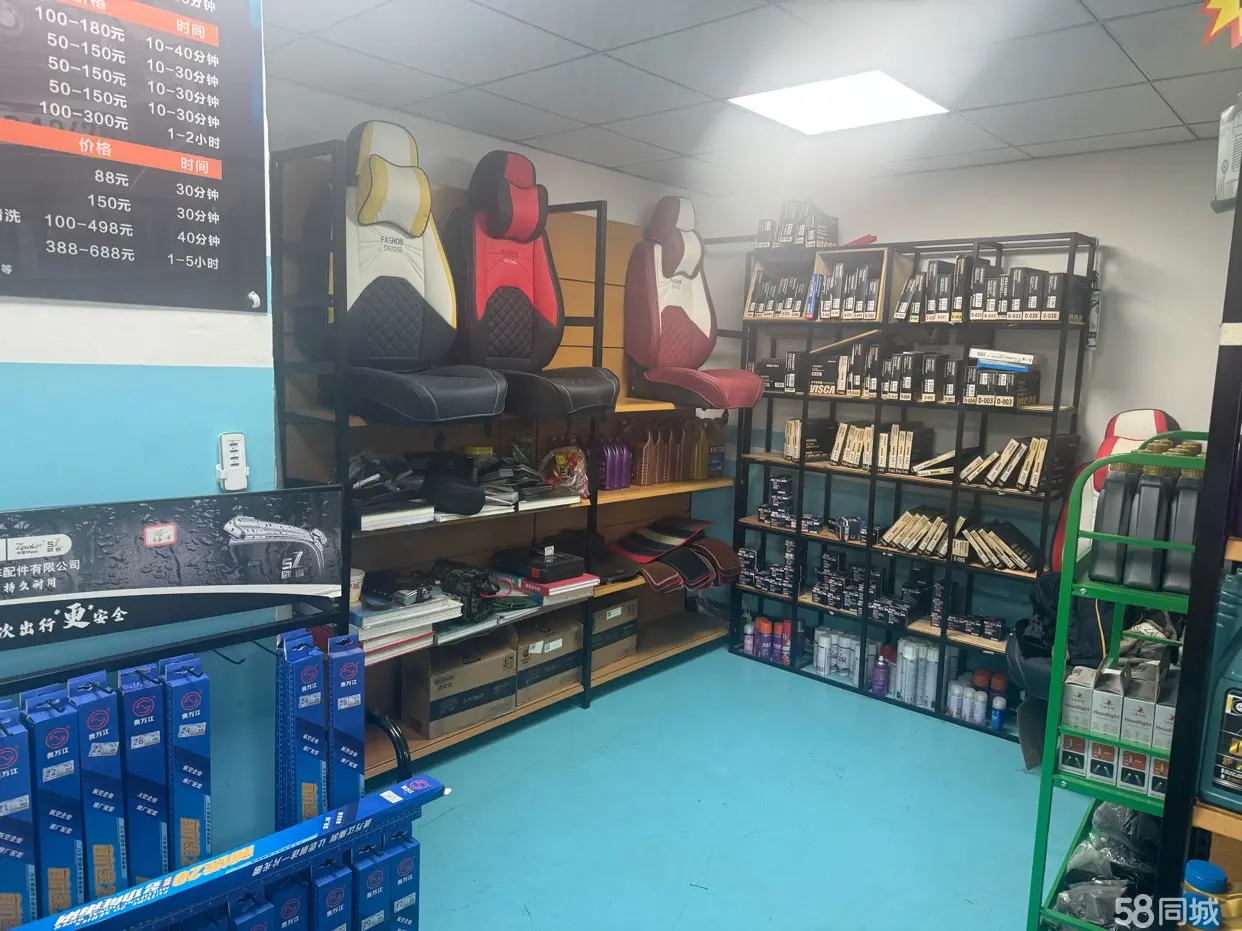 （转让经营中店铺，因本人另有发展，现低价转让