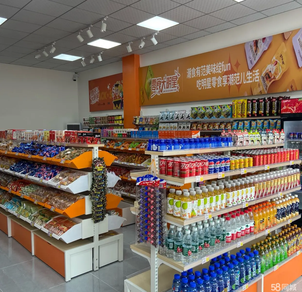（转让零食店，即可马上营业