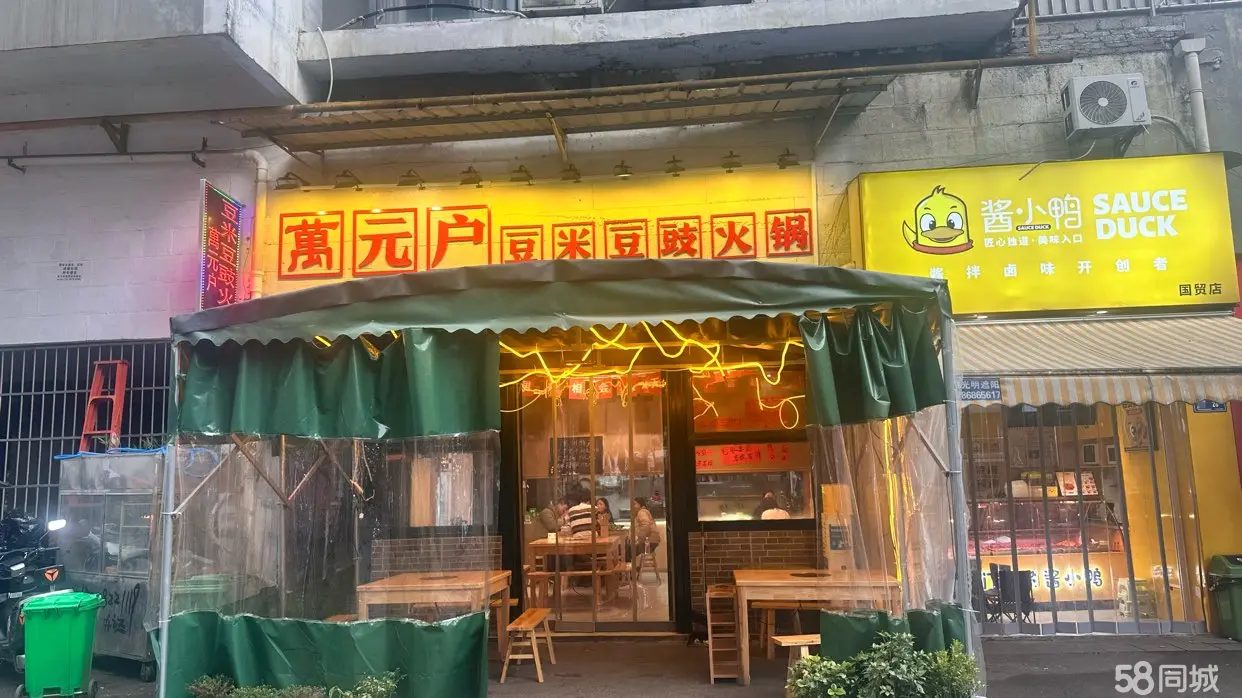 (转让)商圈附近，地段繁华，适合做任何行业