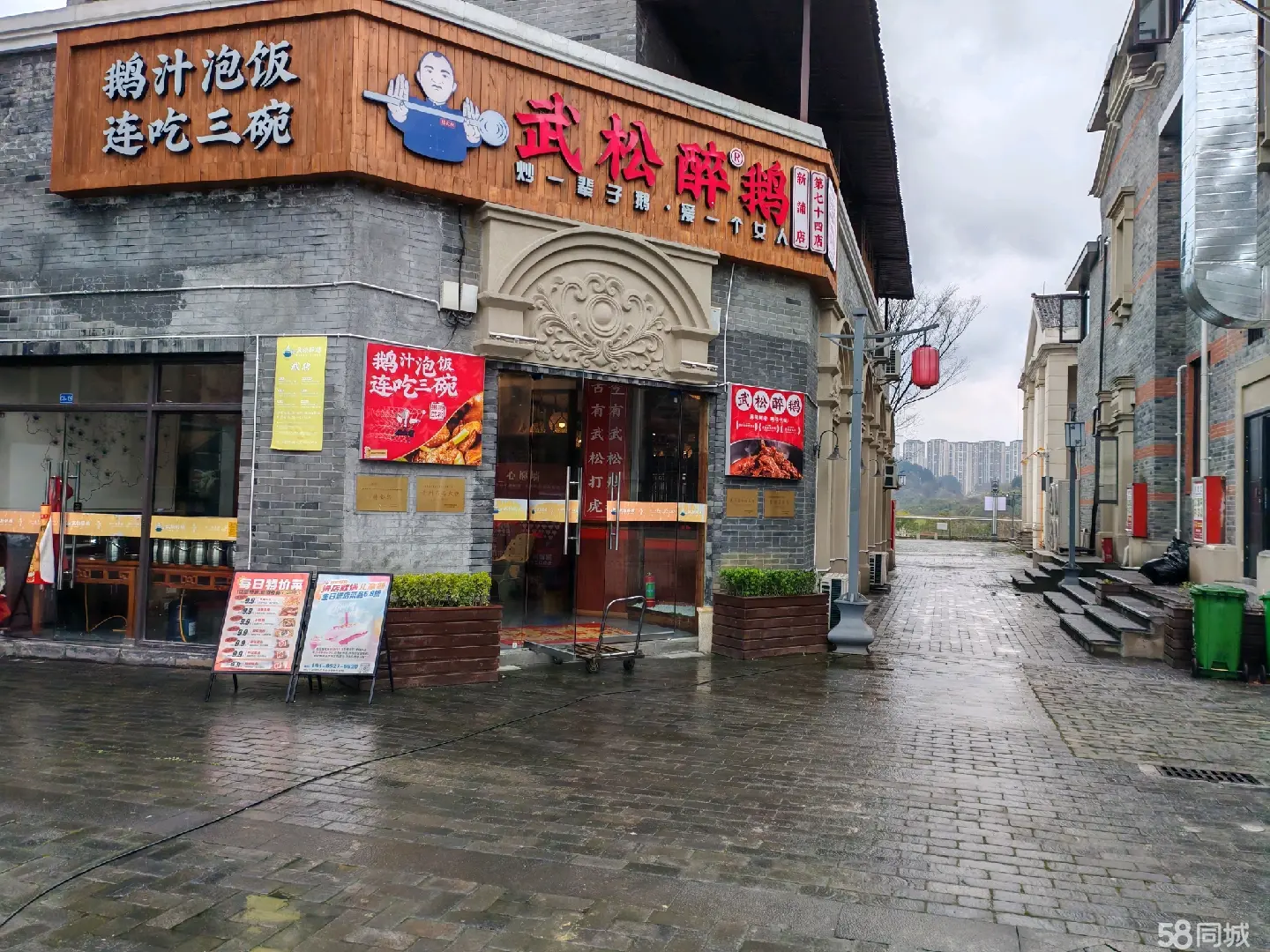 （转让商铺位于新蒲黔北老街东南面