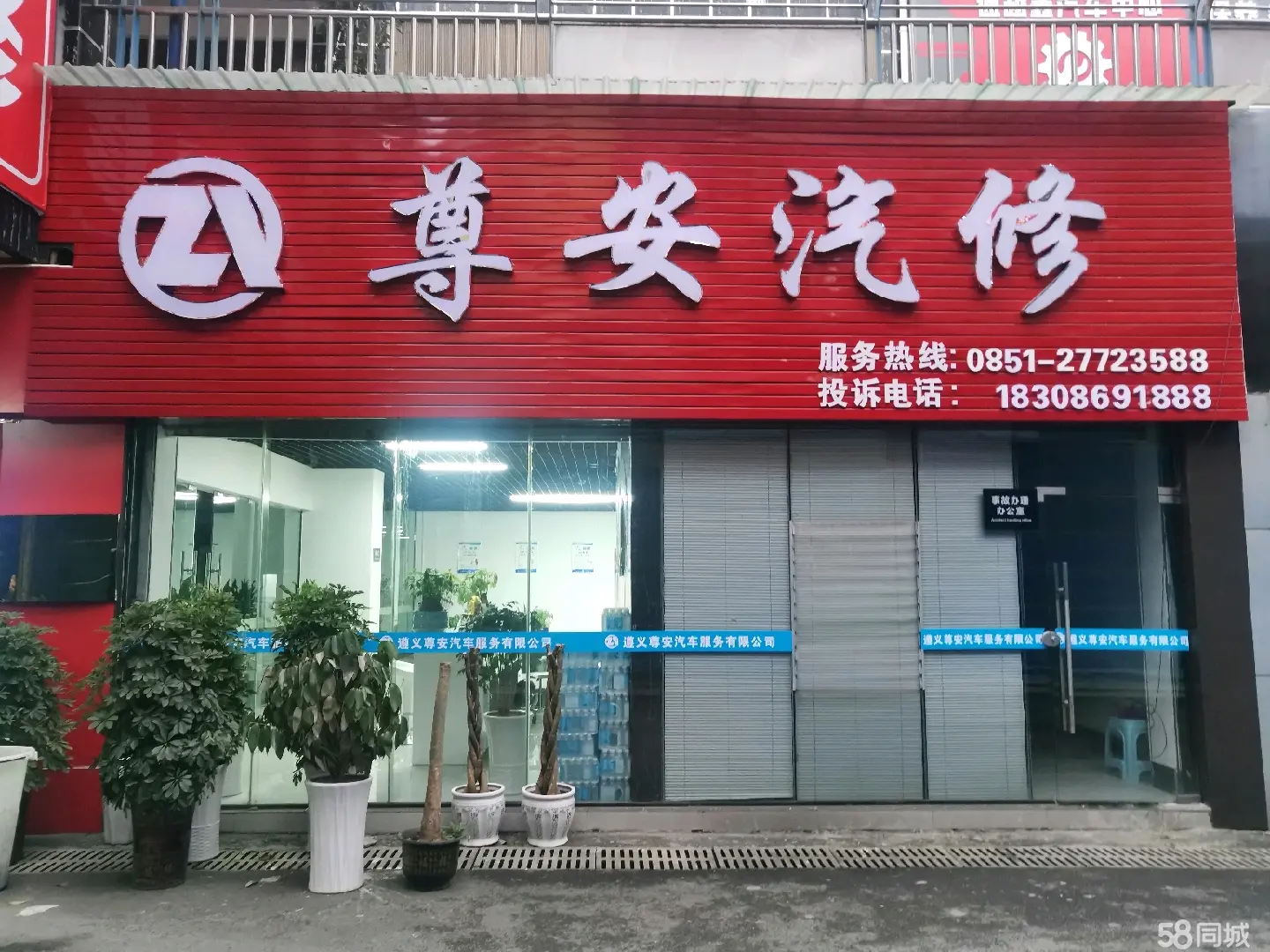 （转让)交通便捷，租金便宜，场地宽敞，设备齐全