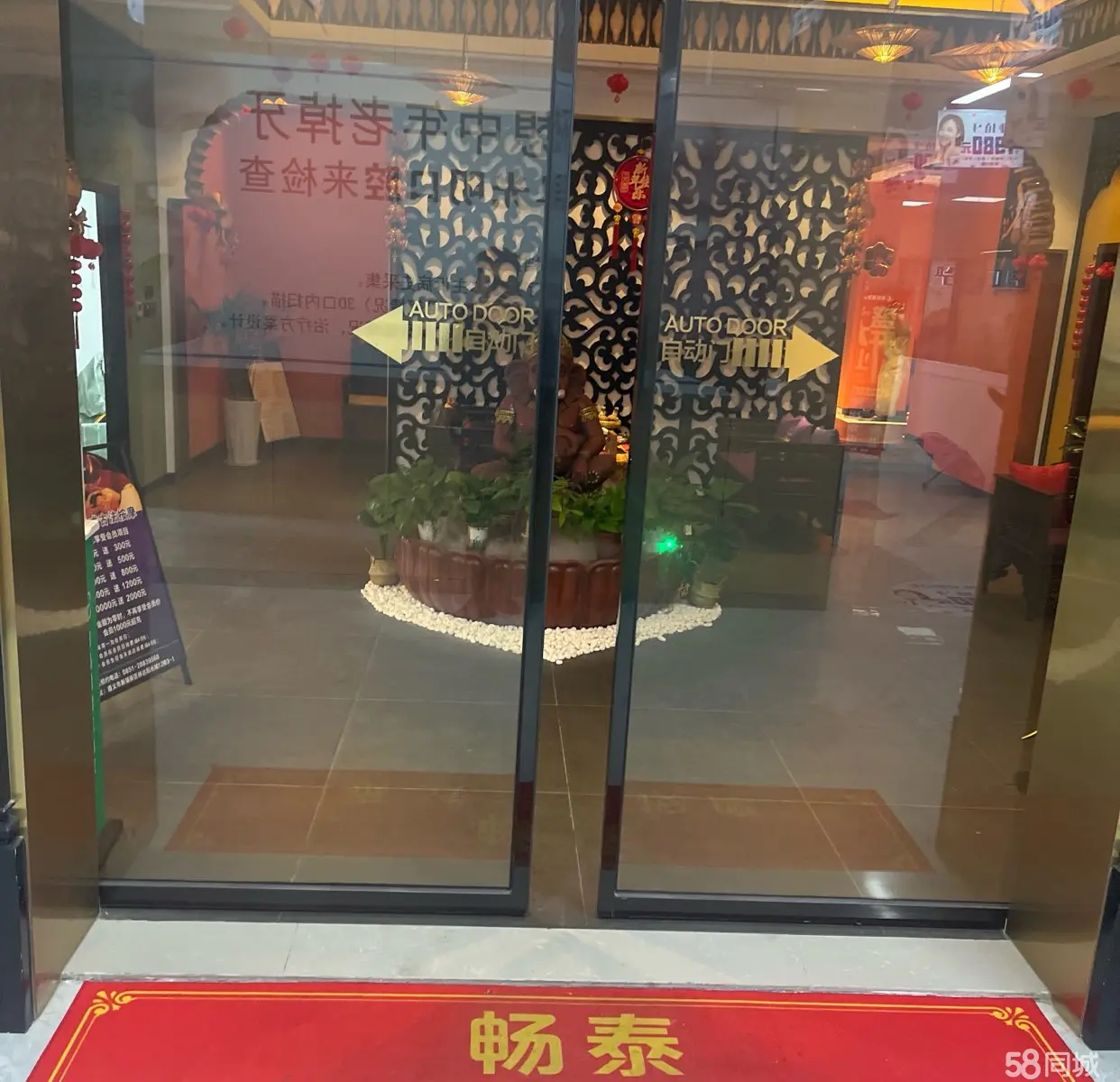 (转让)泰式古法按摩店spa