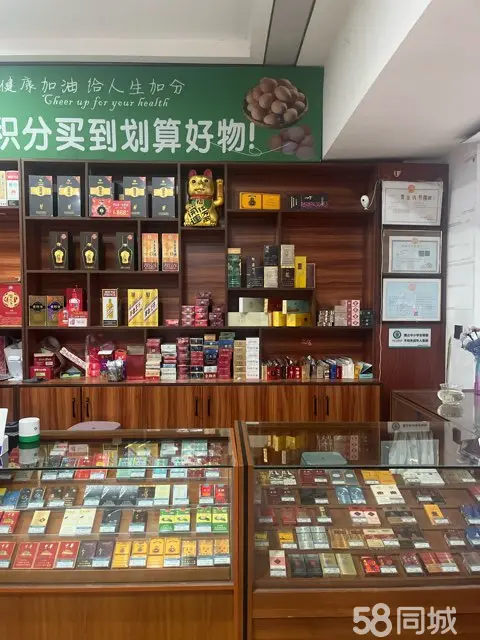 （转让烟酒副食店转让，有烟证23档，价格面谈