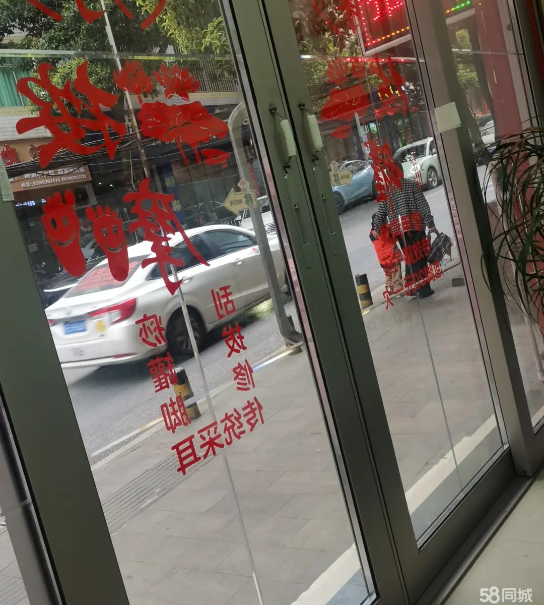（转让旺铺转让，合适沐足和美容