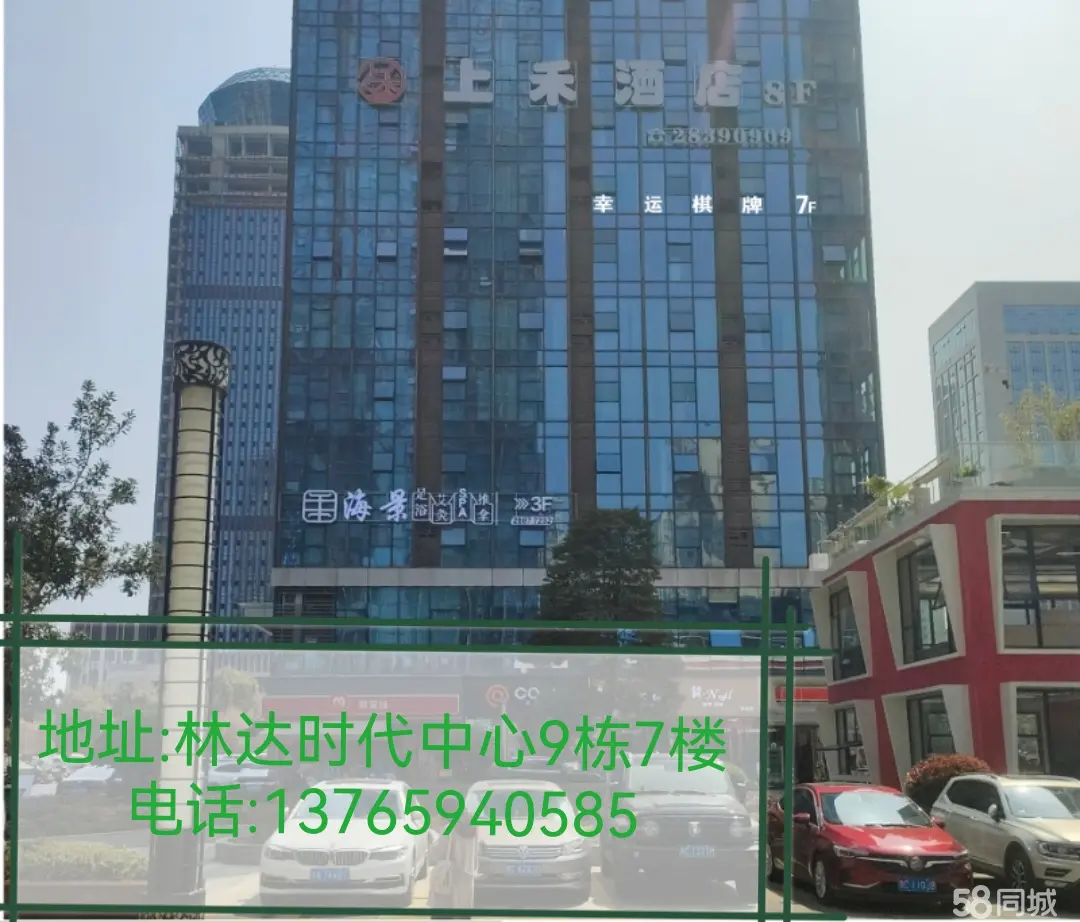 （转レ24小时无人自助棋牌室