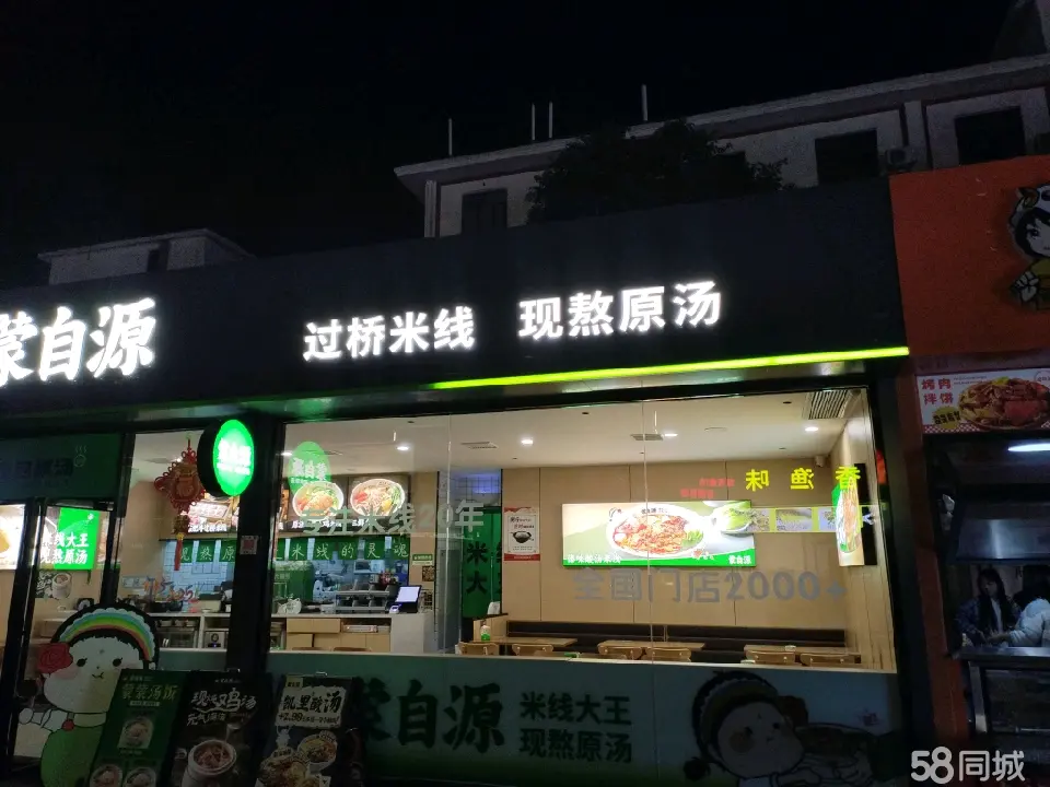 （转让）贵州规模步行街，国企主导优势项目配套完整