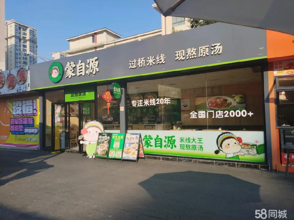（转让）贵州规模步行街，国企主导优势项目配套完整