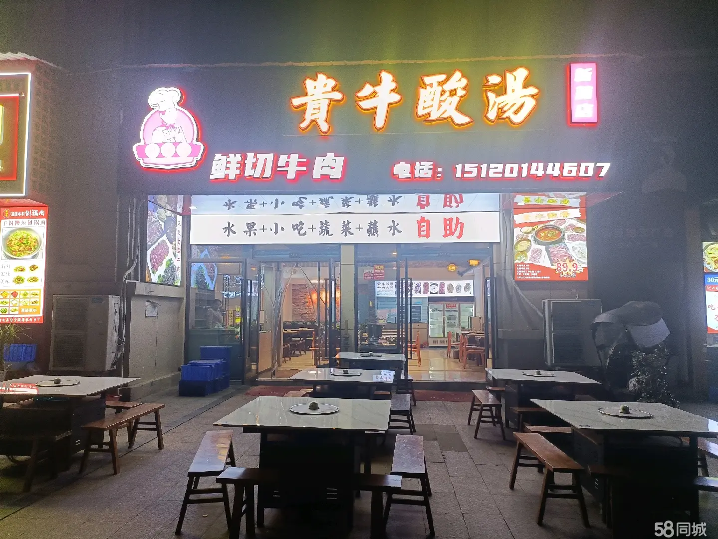 （转让人流量大，可外摆10左右共计可摆23桌左右