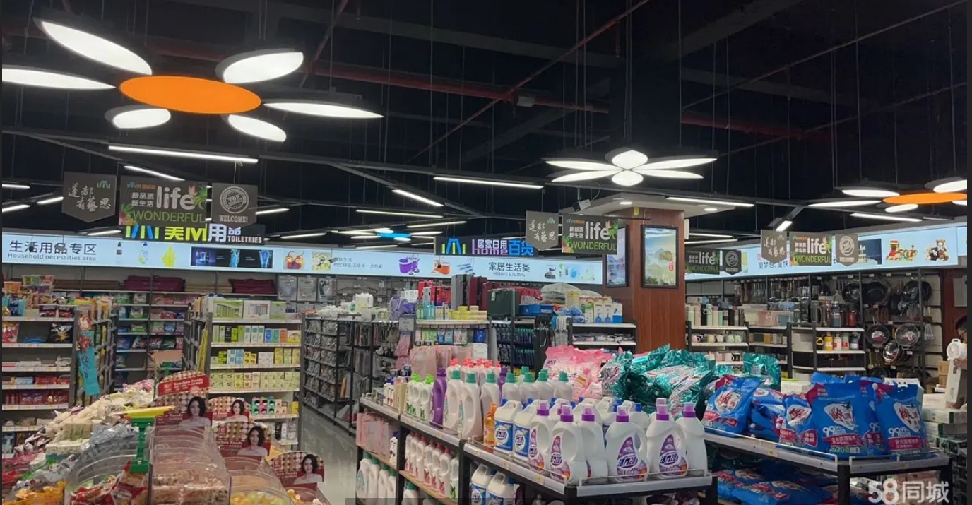 (转让)空店转让超市转让地理位置佳.有稳定的客源