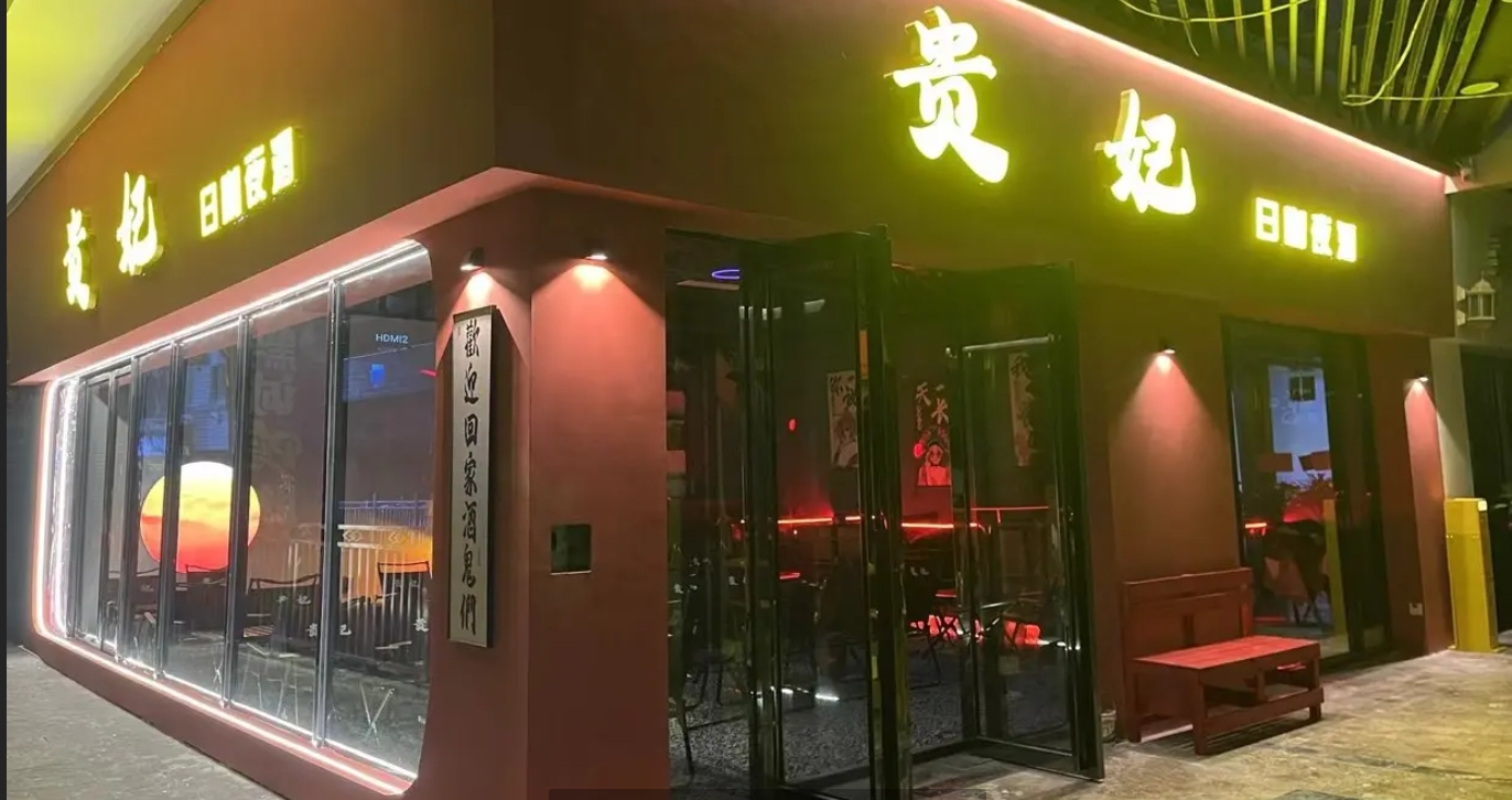 (转让)新蒲林达美食街酒馆转让，位置好