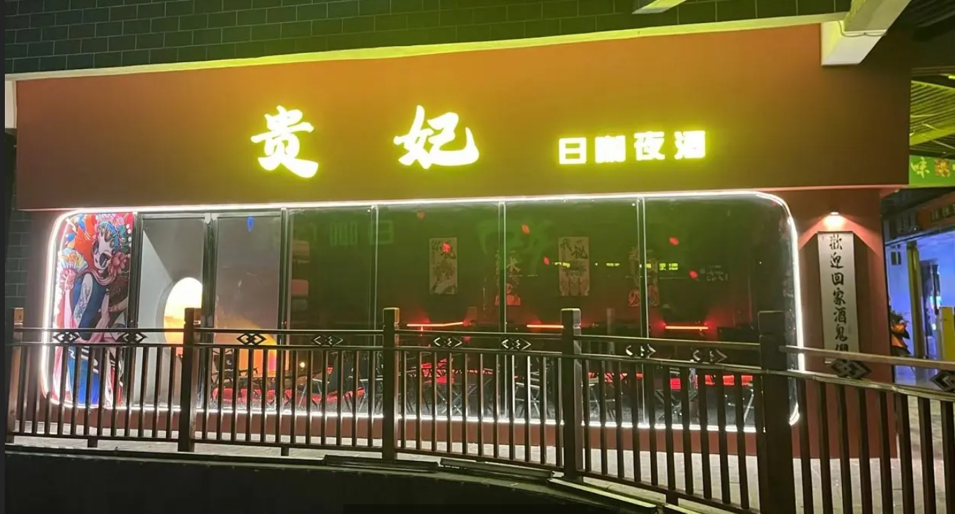 (转让)新蒲林达美食街酒馆转让，位置好