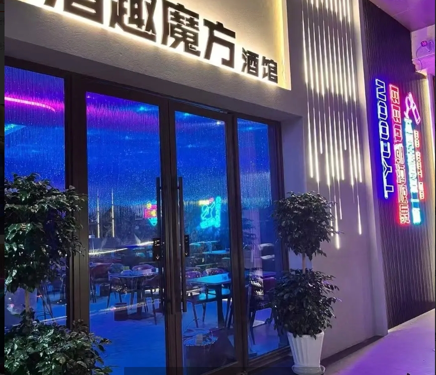 (转让) 独立商圈清吧小酒馆，