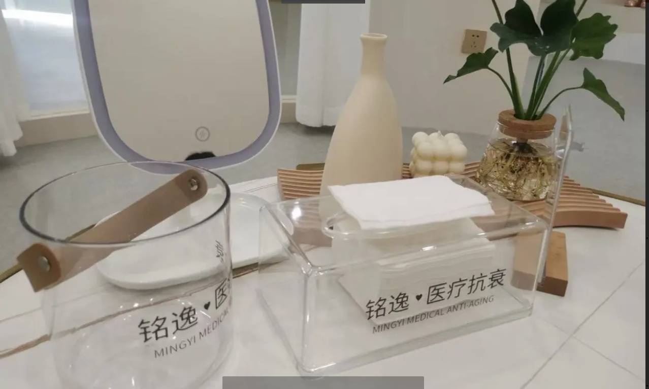 (转让)医疗美容整形外科转让资质齐全接手即可经营