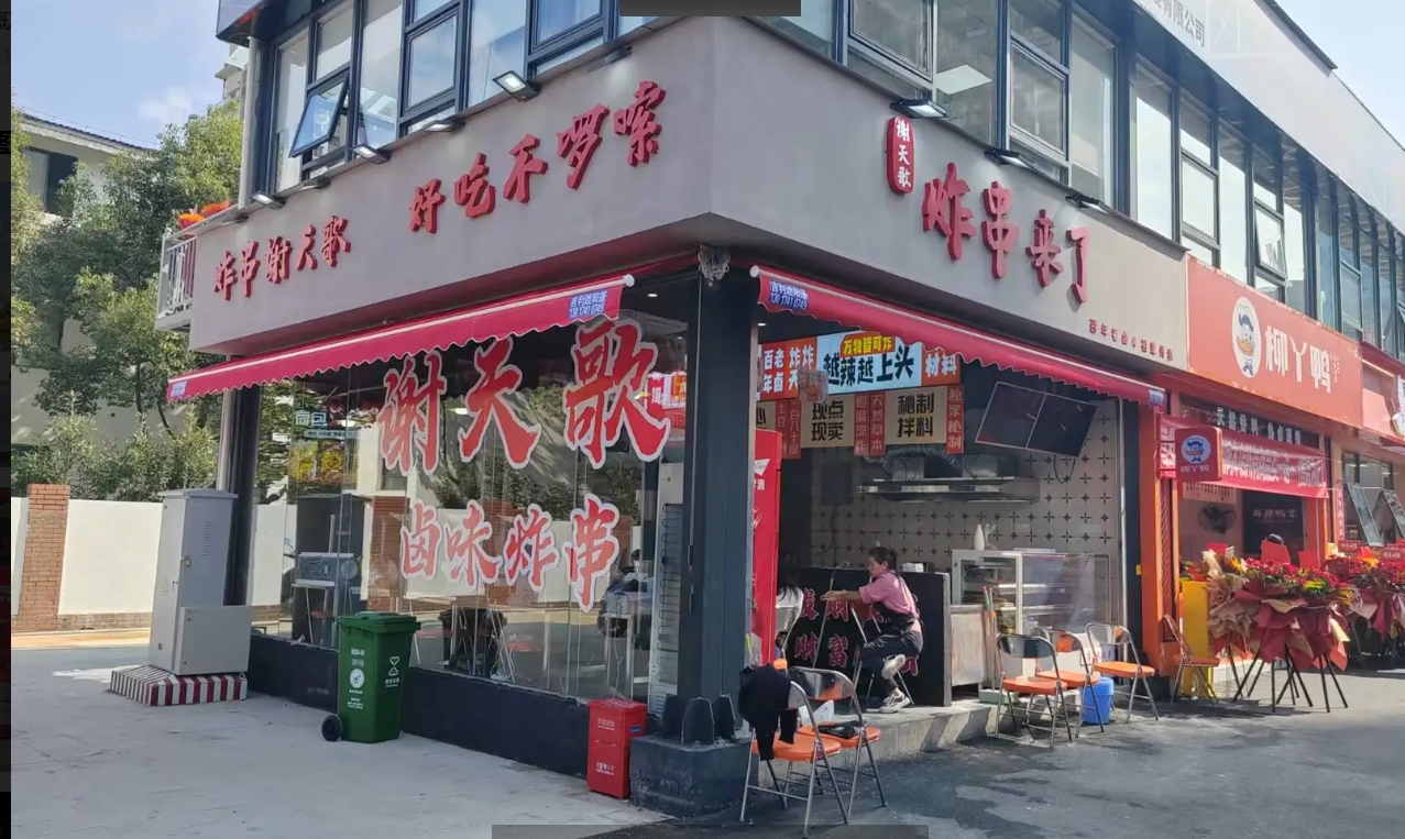 (转让)步行街临街位置，有外摆区，已预交一年房租