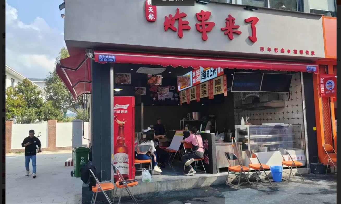 (转让)步行街临街位置，有外摆区，已预交一年房租