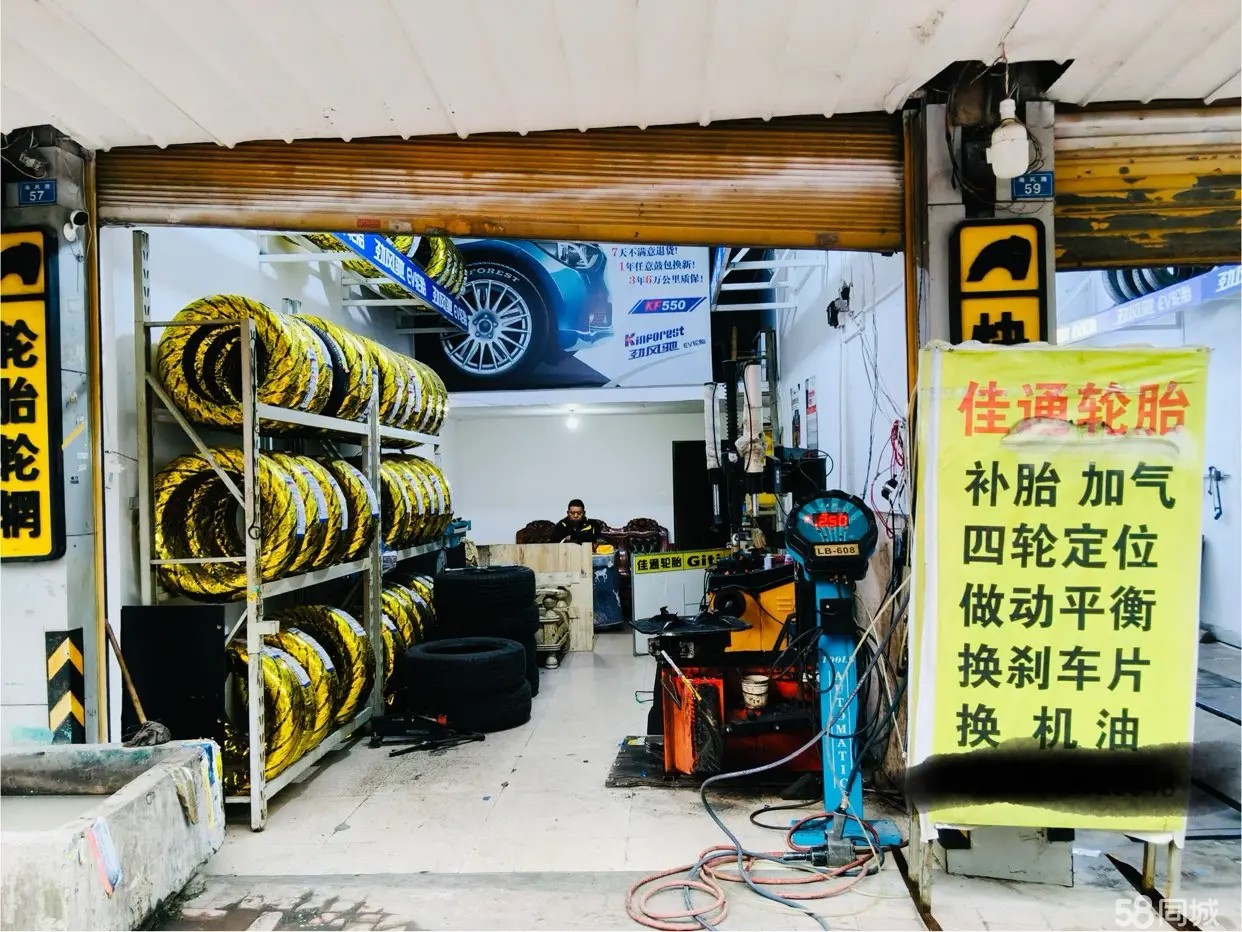 （转让临街门面，很多年的老店