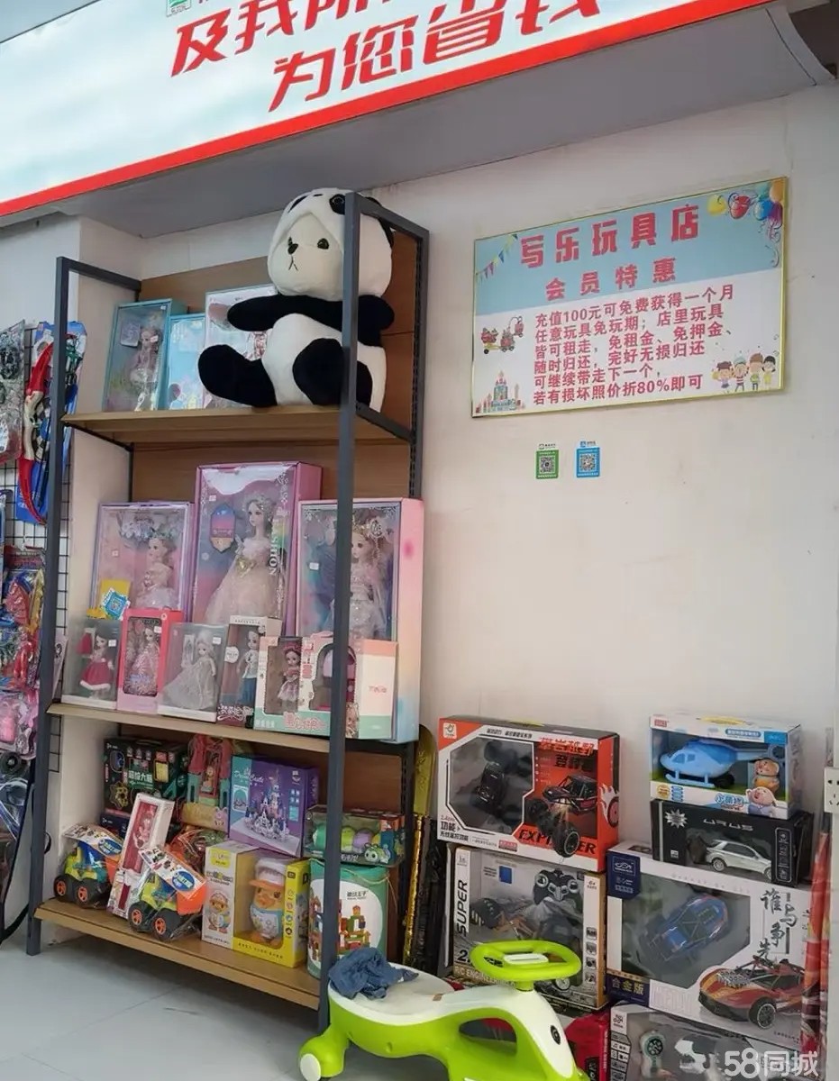 （转让位置好，小区玩乐就此一家