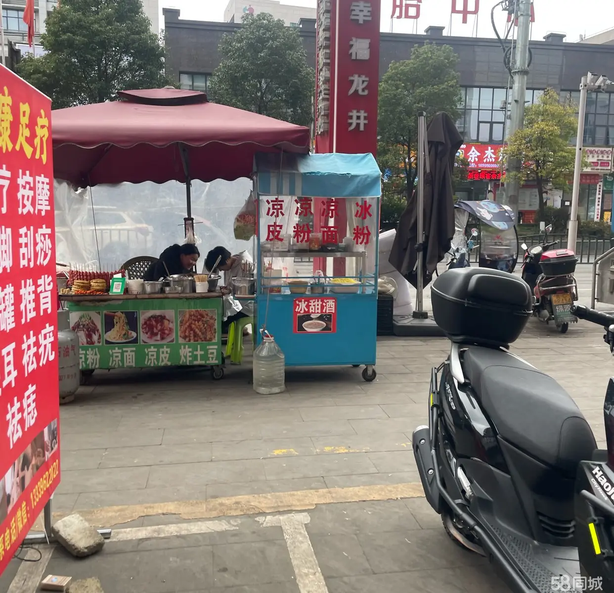 （转让豪儿口修脚店店面转让（可空转）