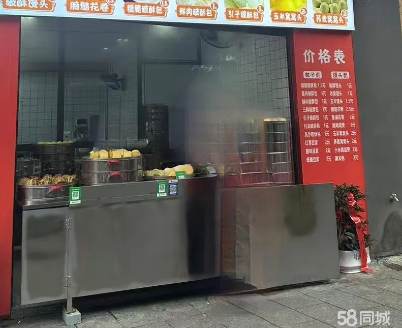 （转让地势优越，在香港路和杭州路交汇处。