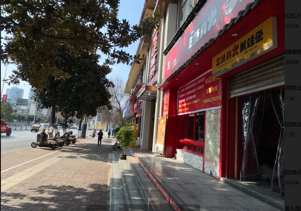 (转让)南京路体育馆附近旺铺转让出租