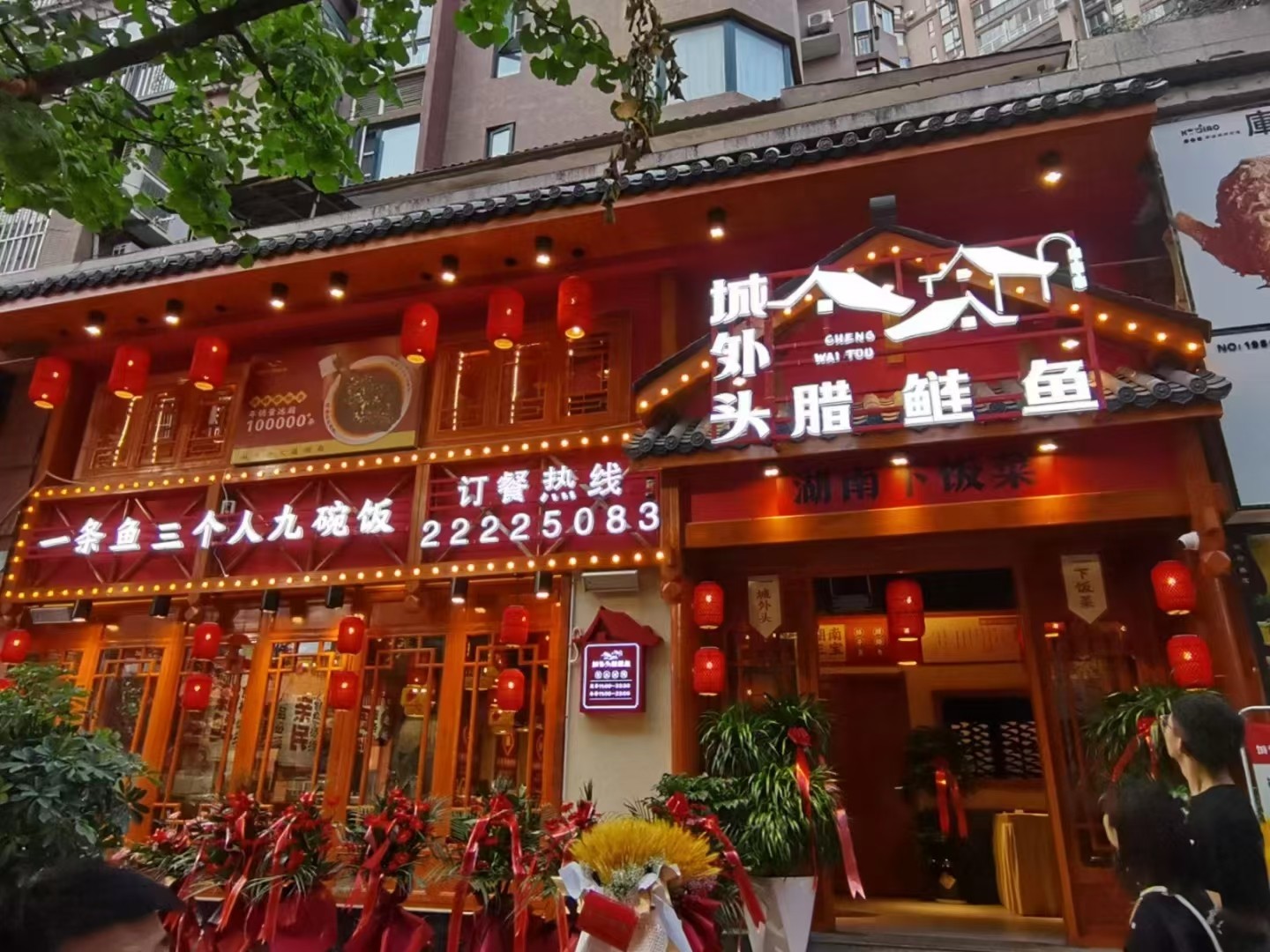 仁怀香榭后门大门头餐馆整体转让