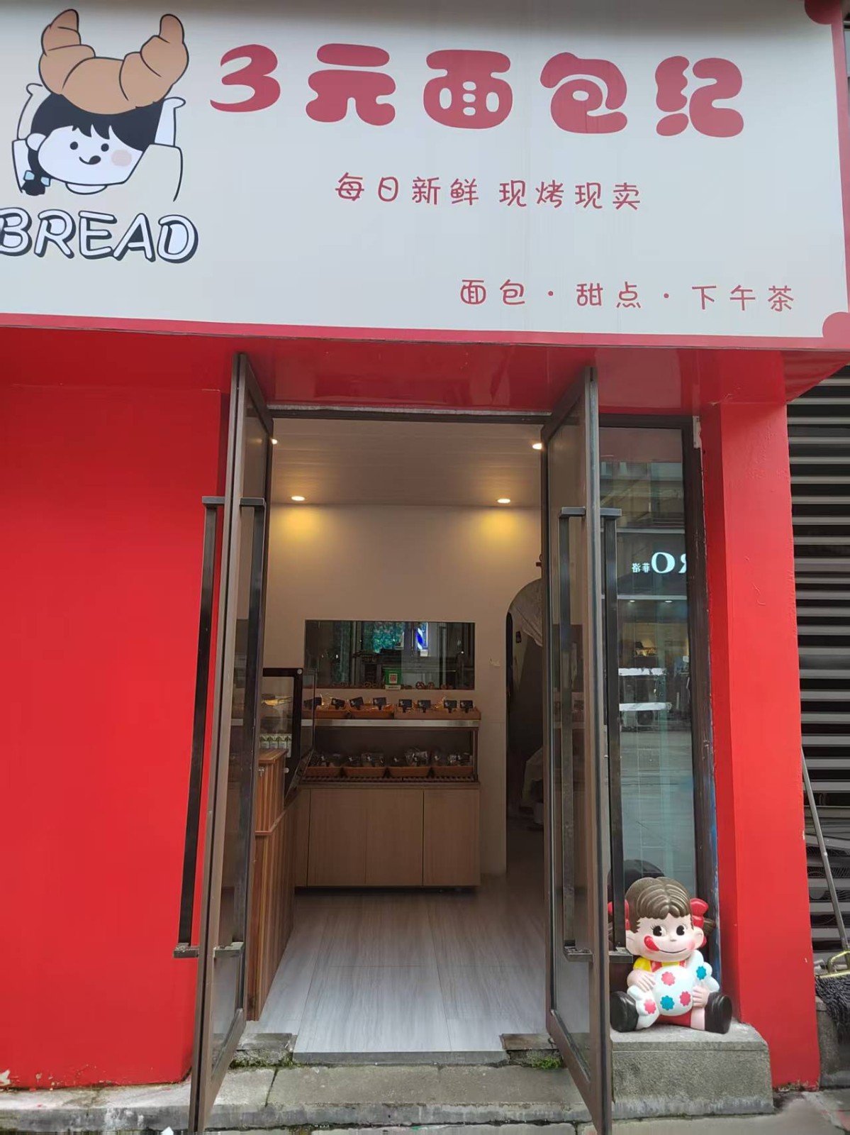 新浦美食街甜品店低价急转