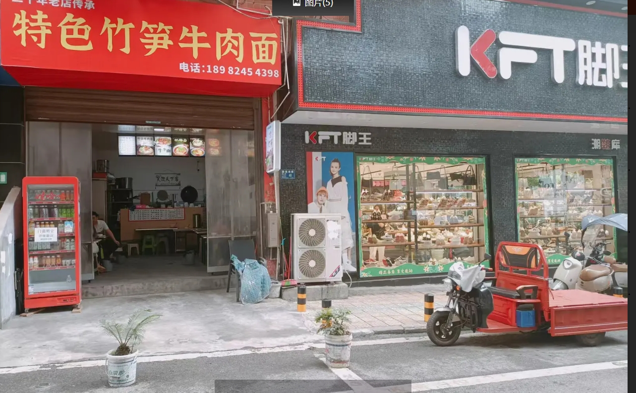 仁怀三转盘餐馆转让