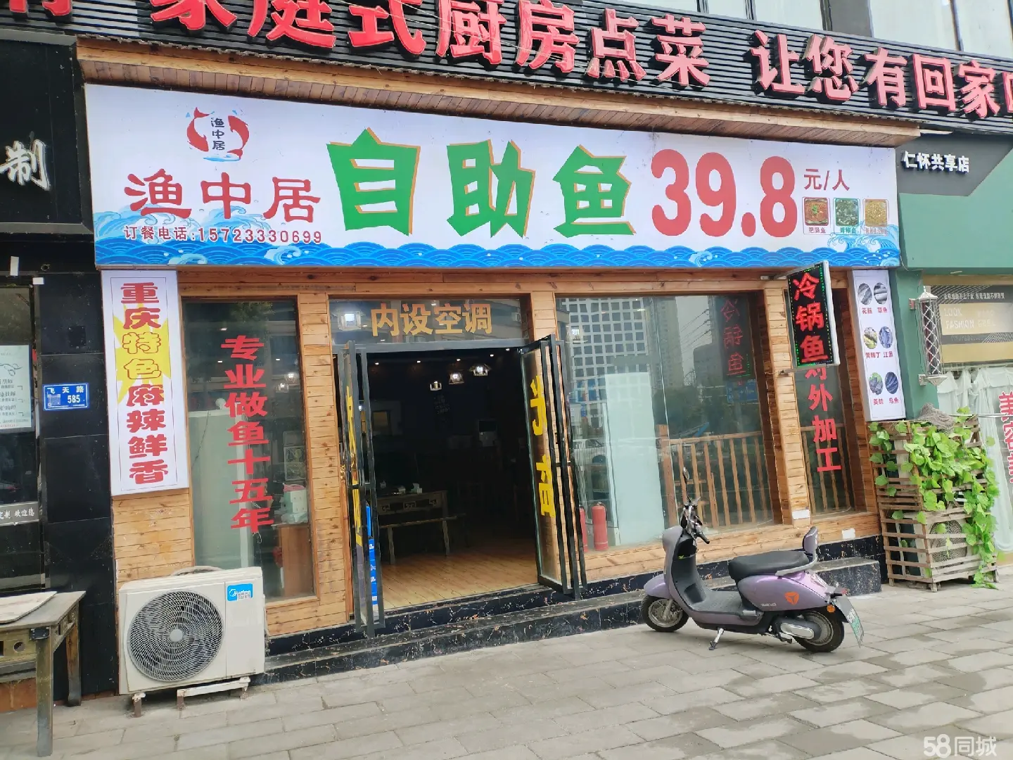 （转让)姜家寨，临街门面转让