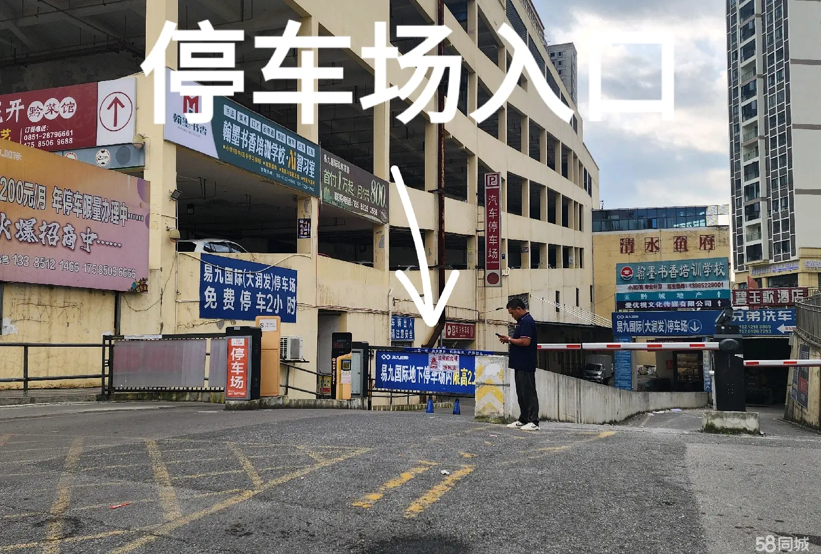 （转让）临君阁台球，接手即可经营，店内所有都为转让内容。非诚勿扰
