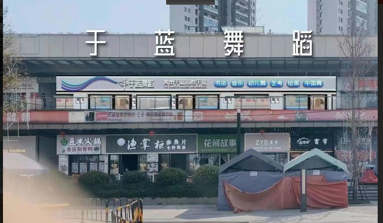 (转让)热闹商场商铺的做生意很适合