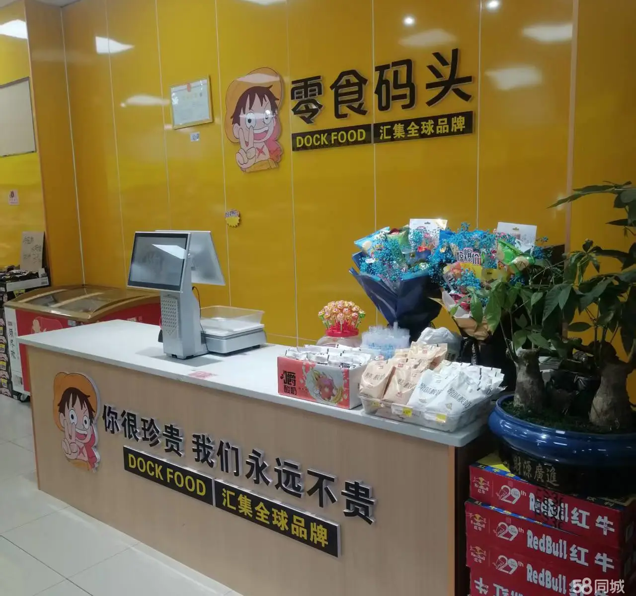 （转让）因经营方向有歧义，特将旺铺转让，有意者到店咨询。