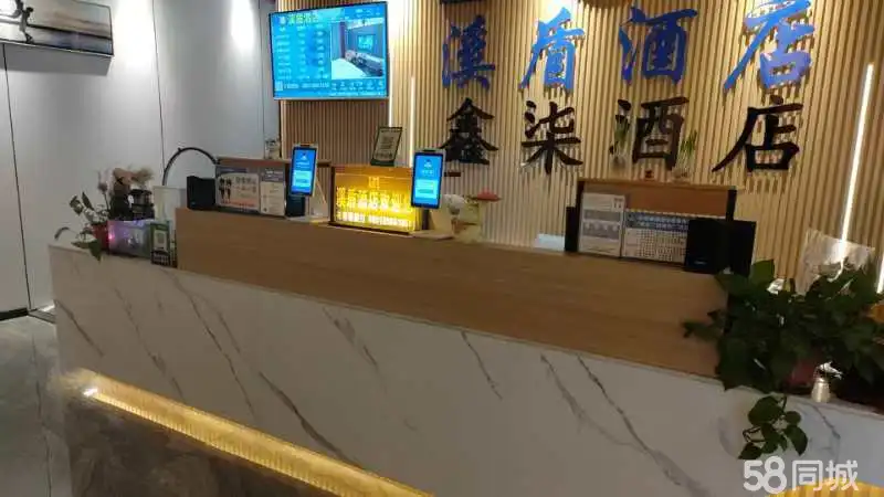 （转让医学院对面酒店转让非诚勿扰