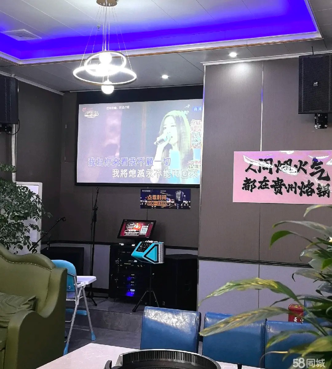 （转让位于汇川区珠海路繁华路段
