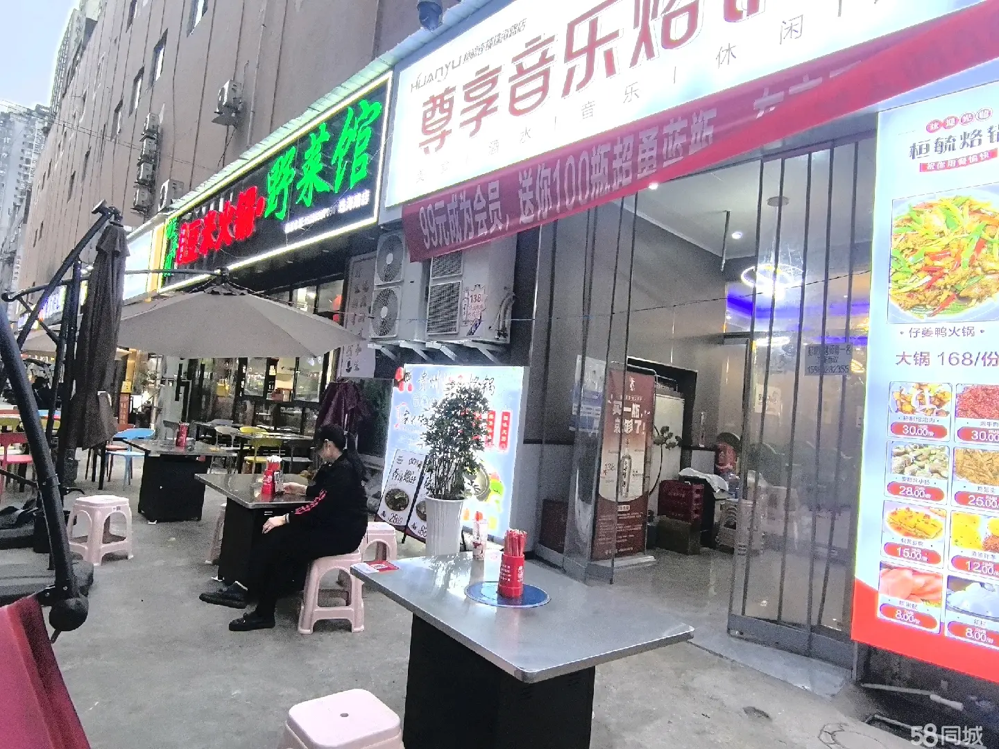（转让位于汇川区珠海路繁华路段