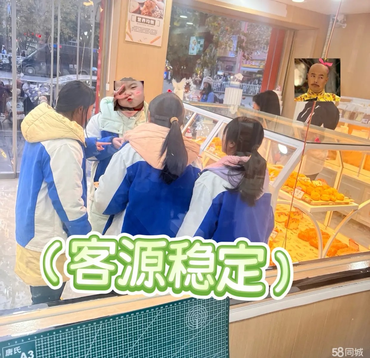 （转让因店主本人个人原因，现将蛋糕店低价转让