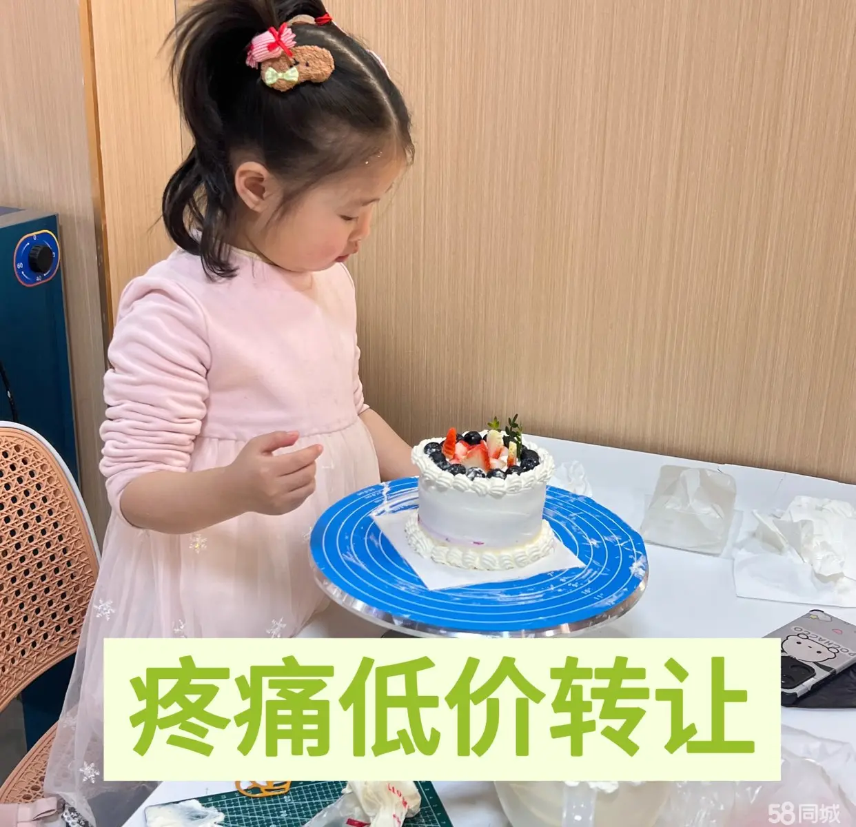 （转让因店主本人个人原因，现将蛋糕店低价转让