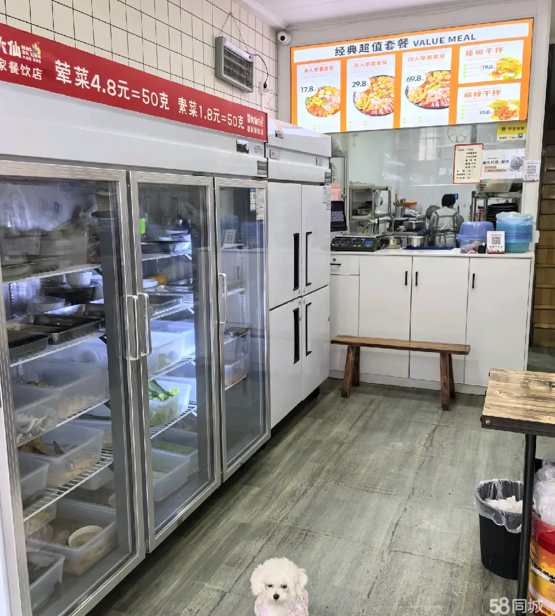（转让门面连技术设备一起转让）