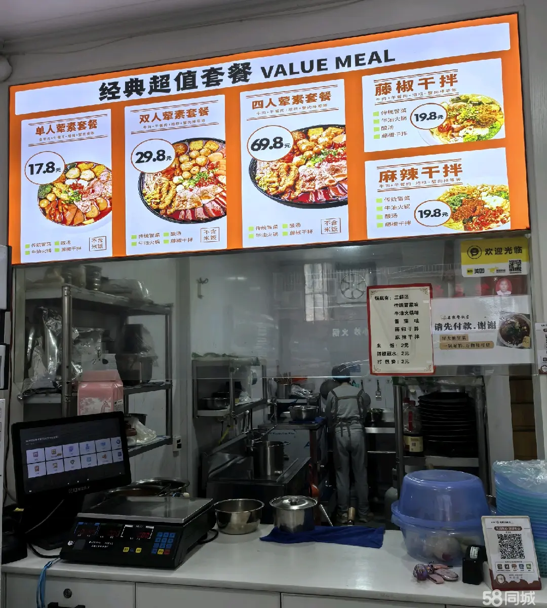 （转让门面连技术设备一起转让）