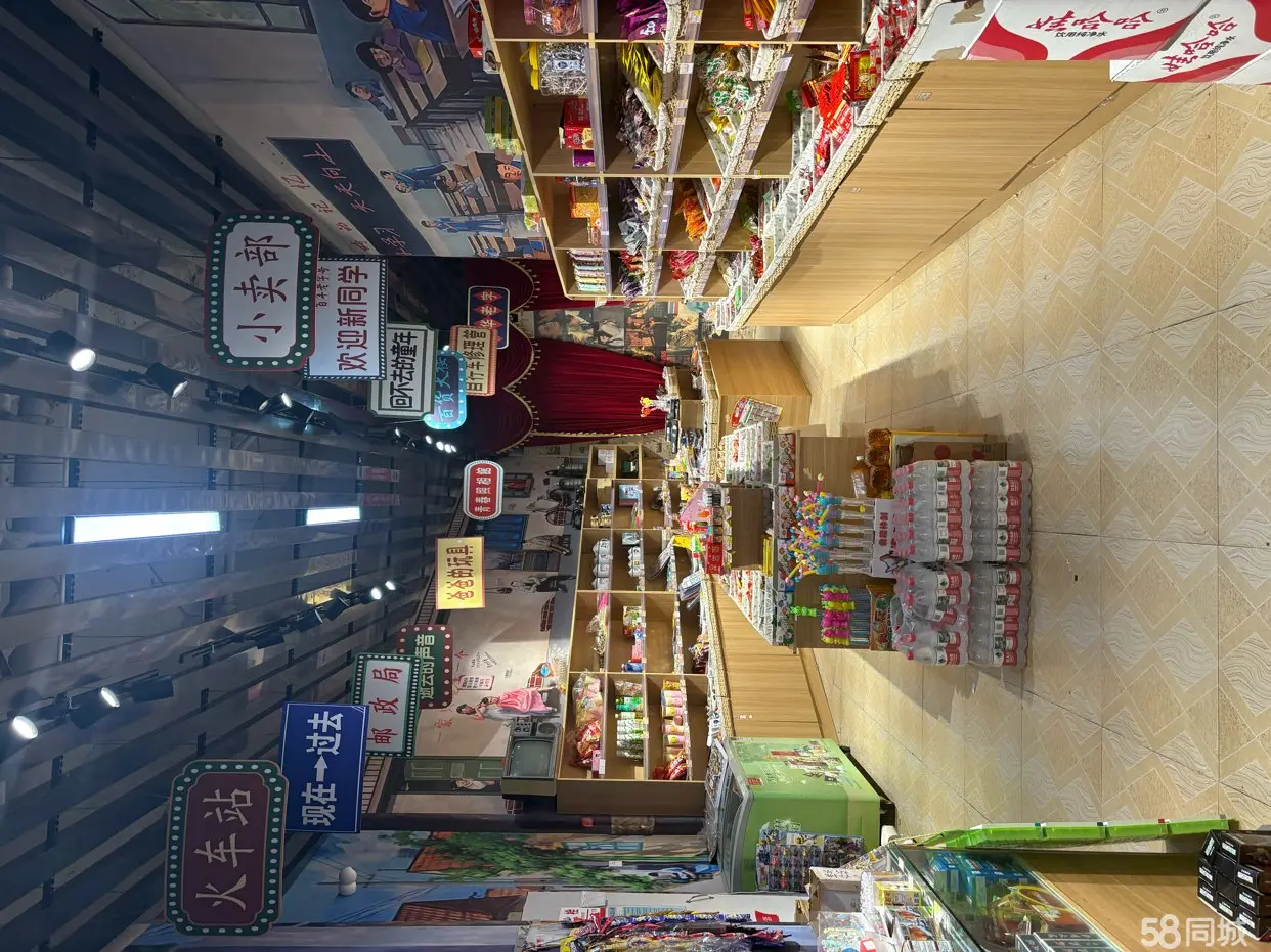 （转让）感兴趣可以过来看店守店