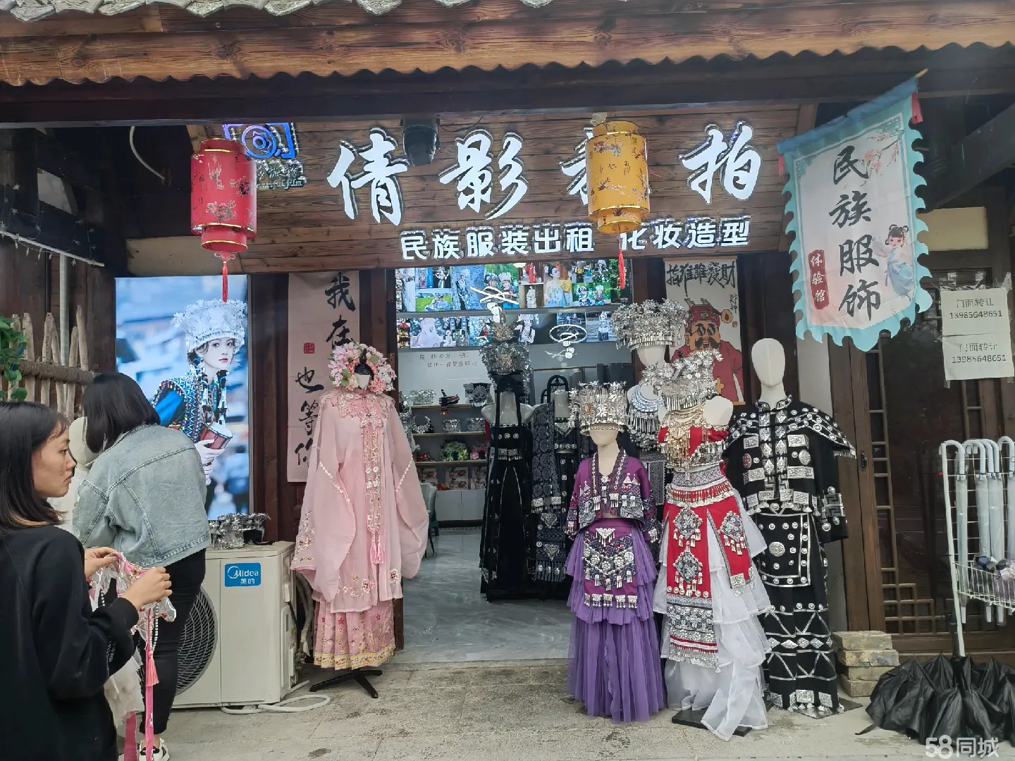 （转让带货转让，服装道具，空调全转