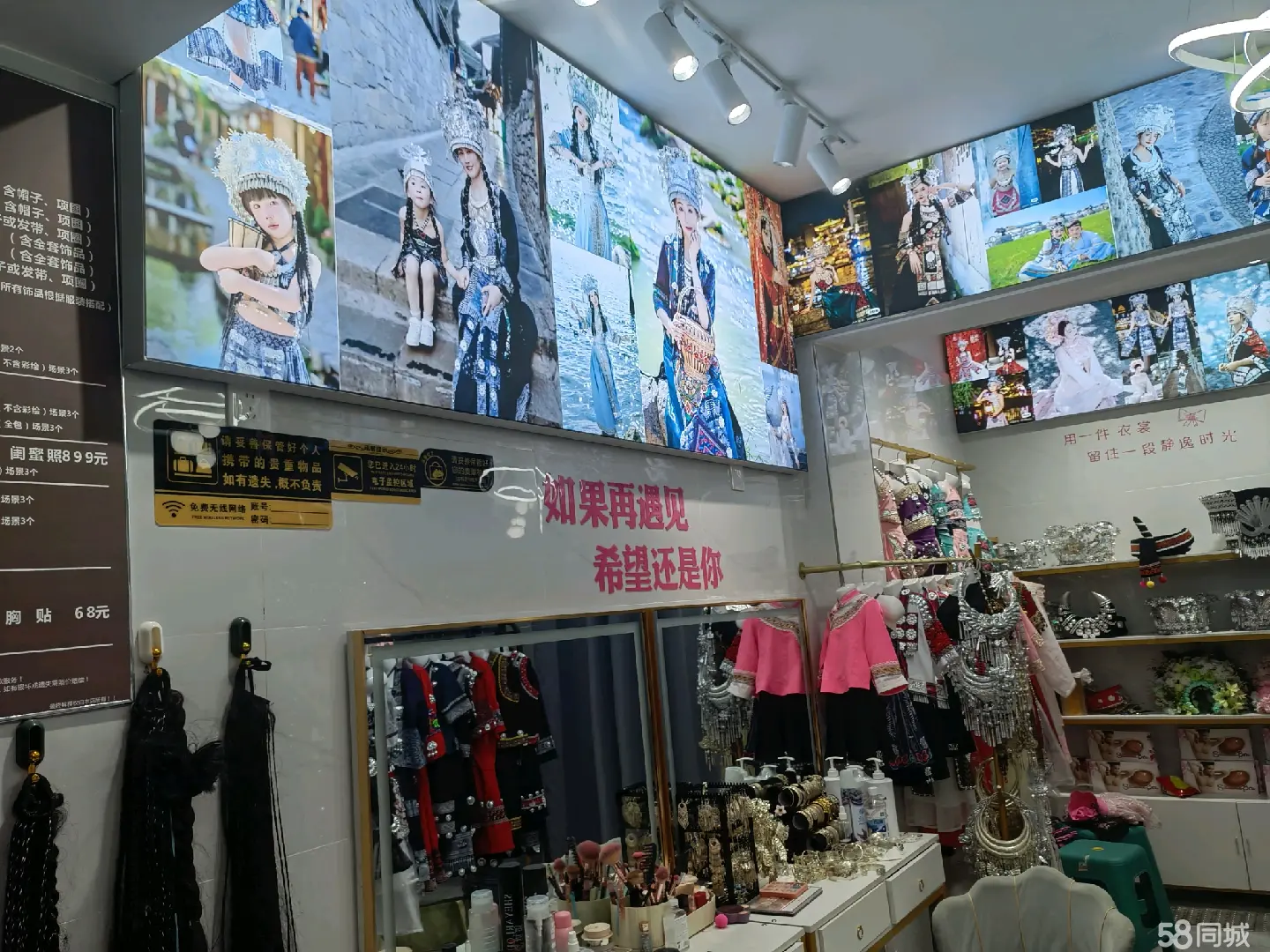 （转让带货转让，服装道具，空调全转