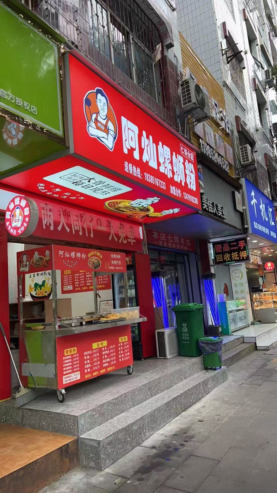 仁怀2转盘大道旁餐饮店转让